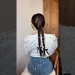 大人はおさげ禁止だと思いますか？🥺💦このヘアなら大人でもおさげを気兼ねなく楽しめそう♡ #ヘアアレンジ #まとめ髪 #おさげヘア #おさげ #三つ編み #髪型