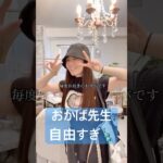 非公開ネイルサロンの朝は自由❣️#ジェル #ジェルネイル #ネイル #仕事女子 #セルフネイル #おかば先生 #ネイルサロン #ネイルアート