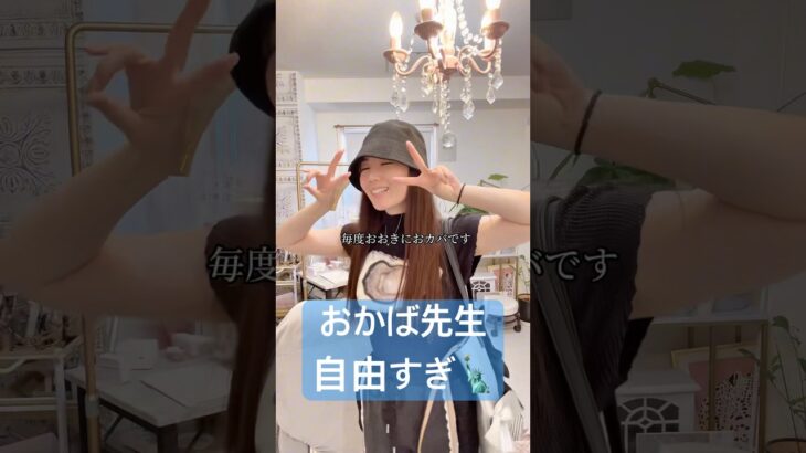 非公開ネイルサロンの朝は自由❣️#ジェル #ジェルネイル #ネイル #仕事女子 #セルフネイル #おかば先生 #ネイルサロン #ネイルアート