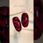 #ジェルネイル #ハートネイル #ネイル動画 #マグネットネイル #ネイルアート #ネイル #ちゅるんネイル #ちゅるちゅるネイル #nails #nailsartvideos