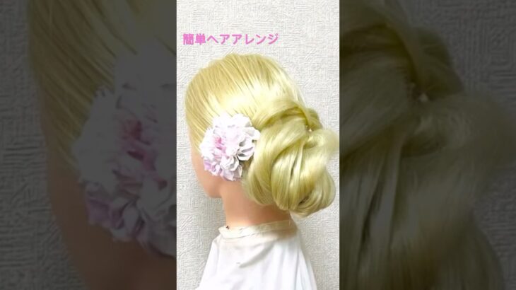 簡単ヘアアレンジ ゆかたのまとめ髪 Summer Hairstick Hairstyle Japanese Braid【Updo Lover】#簡単ヘアアレンジ #ゆかた #夏祭り #shorts