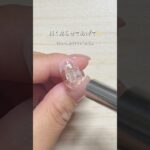 #ジェルネイル #ネイル #ネイルチップ #ハンドメイド #ネイルチップアカデミー #nails #ネイル初心者 #べっ甲ネイル #秋ネイル #秋ネイル2025 #マグネットネイル