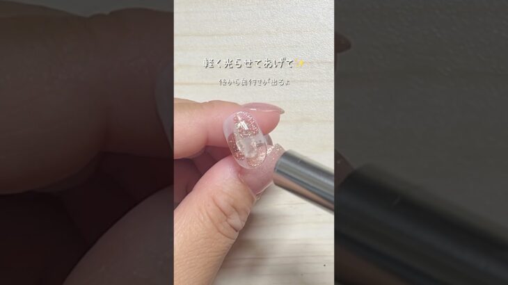 #ジェルネイル #ネイル #ネイルチップ #ハンドメイド #ネイルチップアカデミー #nails #ネイル初心者 #べっ甲ネイル #秋ネイル #秋ネイル2025 #マグネットネイル