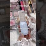 【ブルベ冬】キャンメイク縛りメイクやってみた💄🎀