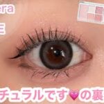 ナチュラルだけじゃ足りない！こっそり仕込んだアイメイク🤫💗ペリペラ×KATE