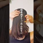 クリップ1つで爆速まとめ髪 #ヘアアレンジ #簡単ヘアアレンジ #ミディアムヘア