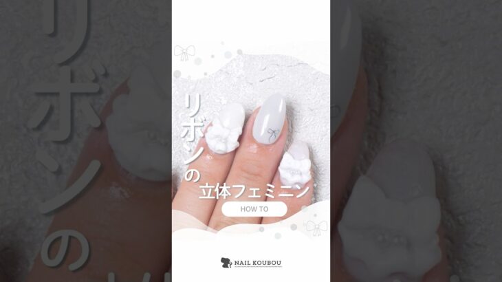 #ネイル工房 #ネイル #ネイル工房でなんとかなる #クレイジェル #粘土ジェル