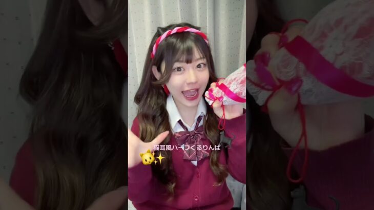 現役JKが教える学校行事で大活躍するヘアアレンジ４選！#shorts