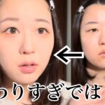 【一重必見】重いタレ目がぱっちりするアイメイク解説