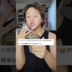 アイラインで激盛れしたい子は見なさい‼️ #メイク #垢抜け #おすすめ #ナチュラルメイク #makeup #makeuphacks #makeuptutorial #koreanmakeup
