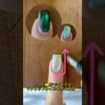 #マグネットネイル #マグネットジェル #ネイルデザイン #ネイル #セルフネイル #nails #nailart #naildesign #自宅ネイル #グリンネイル#緑ネイル#夏ネイル