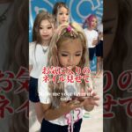 お気に入りのネイル見せて！