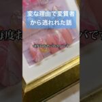 恥ずかしいぃぃ！！#ネイル #ネイルデザイン #おかば #セルフネイル #日常 #日常vlog #夏 #夏ネイル