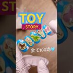 100均トイストーリーネイル💅#セルフネイル #100均ネイル #キャラネイル #ディズニーネイル#マスキングテープ #簡単ネイル