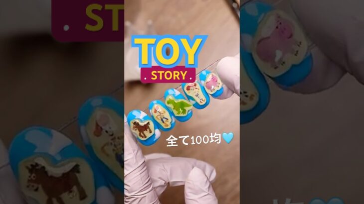 100均トイストーリーネイル💅#セルフネイル #100均ネイル #キャラネイル #ディズニーネイル#マスキングテープ #簡単ネイル