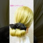 簡単ヘアアレンジ サマーシュシュまとめ髪 Summer Scrunchie Hairstyle #簡単ヘアアレンジ #シュシュ #ゆかた #夏フェス #花火大会 #shorts #short