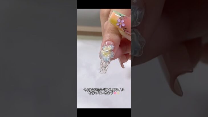 ガラスお花ネイル#ネイルデザイン #お花ネイル #セルフネイル #nails #nailart #naildesign #nail #ネイル #ネイル初心者 #自宅ネイル