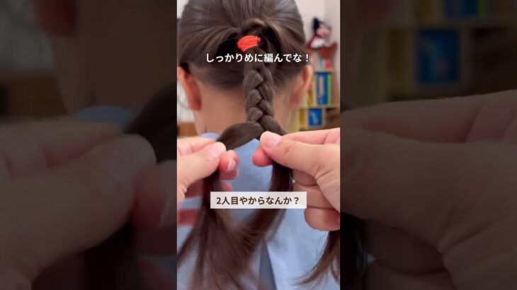 #キッズヘアアレンジ #ヘアアレンジ #hairstyle #プール #プールアレンジ #shorts