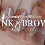 【え､これ100均⁉︎】セリアジェルで叶うトレンド秋ネイル🍁