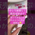#ネイル#ネイルチップ#ネイルスクール#つけ爪#ネイルデザイン#ジェル#ジェルネイル#ジェルネイル初心者#ネイル初心者#ネイル好き#ネイル好きな人と繋がりたい#ネイルチップアカデミー