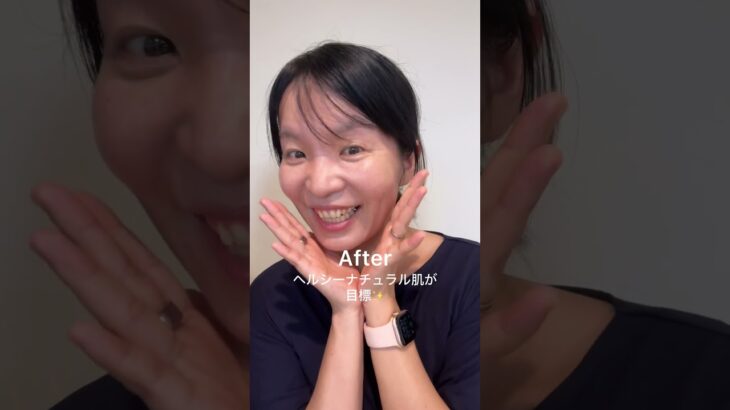 【ヘルシーでナチュラルツヤ肌✨ベースメイクレッスンBefore After】レポ♡