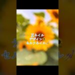 #ジェルネイル #ネイルデザイン #夏ネイル #向日葵 #セルフネイル