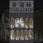 magnet micro Nail　夏のマグネットネイルをOrso「カーキ」　#shorts