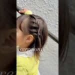 ねじるだけで編み込み風#かわいい#ヘアアレンジ#幼稚園　#ヘアアレンジ簡単#簡単ヘアアレンジ #ヘアアレンジ#hairstyle