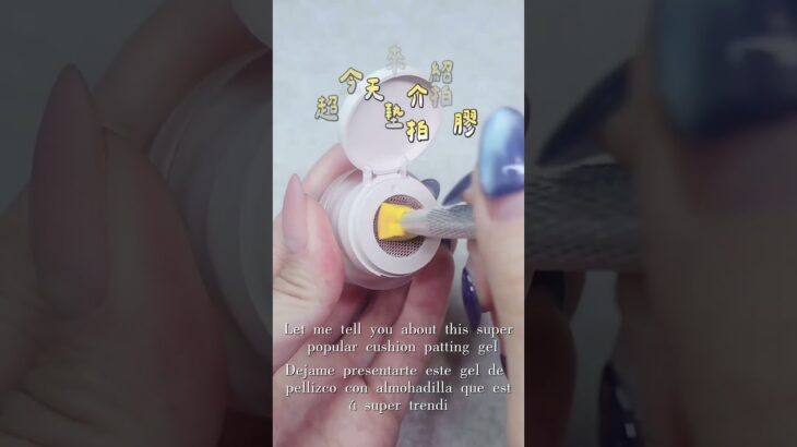 S PLUS NAIL｜Upgraded “Pat-Pat” Gel – Now Even Better!