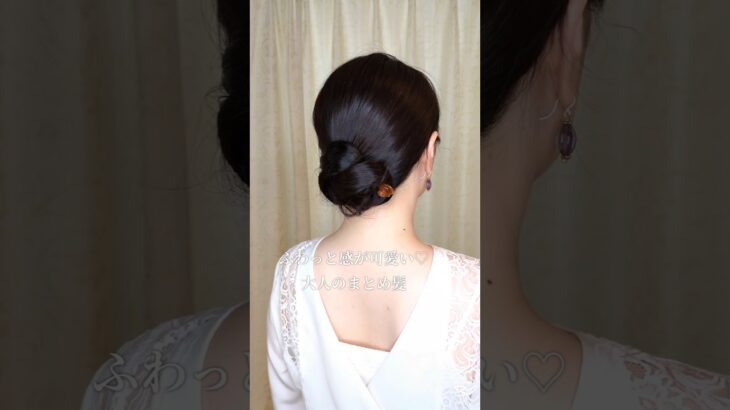 夏祭り上品シニヨンヘア🤍夏デートにおすすめ！簡単かんざしまとめ髪 #ヘアアレンジ #ヘアスタイル #まとめ髪 #ロングヘア
