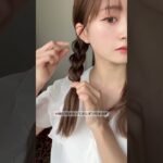 【5分で出来る!!】沢山質問を頂いたヘアアレンジ方法