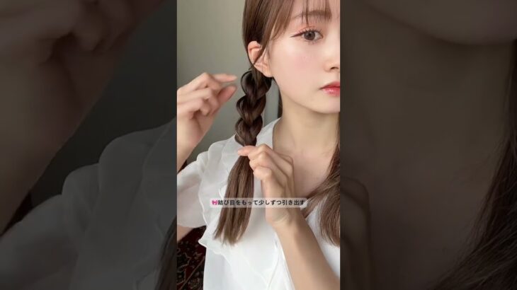 【5分で出来る!!】沢山質問を頂いたヘアアレンジ方法