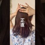寝ぐせからまとめ髪 #ヘアアレンジ #簡単ヘアアレンジ #ミディアムヘア #まとめ髪 #ヘアクリップ