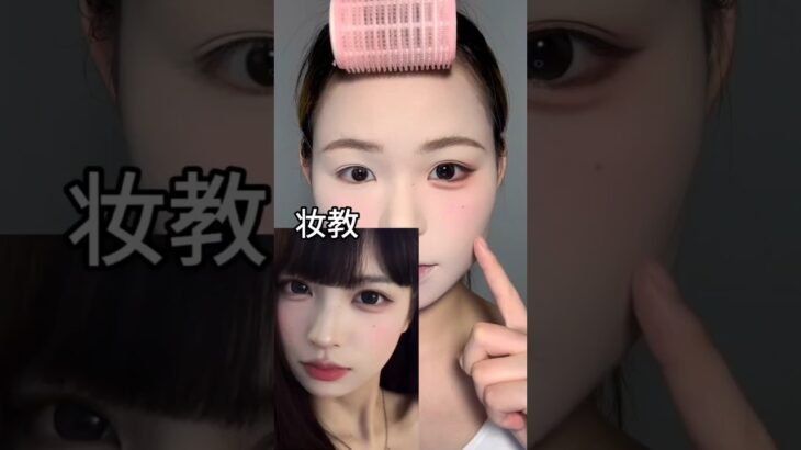 Daily Makeup Tutorial 🎀