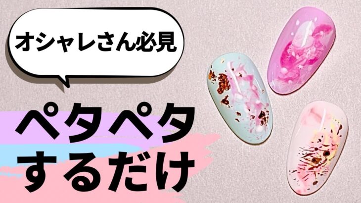 【初心者さんでもプロ並み】簡単スタンプネイル