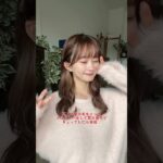 【簡単】顔周りスッキリヘアアレンジ #shorts
