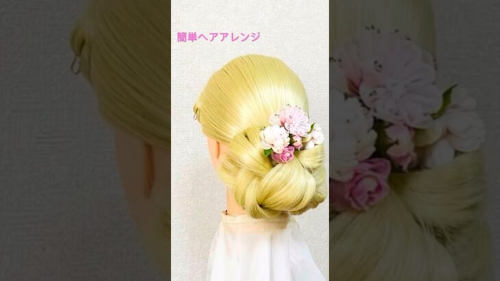 簡単ヘアアレンジ 夏髪まとめ髪五つ編みシニヨン New Idol Style  Summer Hair Arrangement #簡単ヘアアレンジ #ゆかた #夏祭り #shorts #short