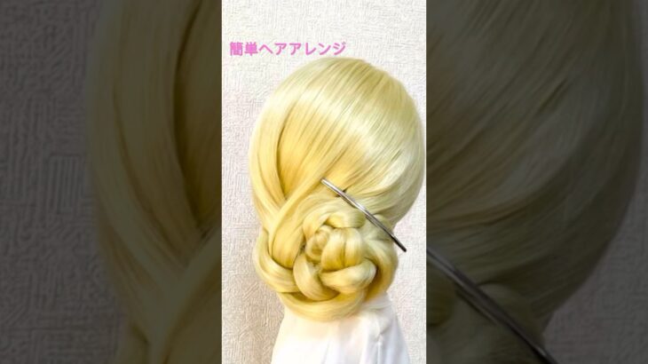 簡単ヘアアレンジ 夏髪！不器用さん専用まとめ髪バレッタ Summer Barrette Hairstyle 【Updo Lover】#簡単ヘアアレンジ #ゆかた #夏祭り #shorts #short