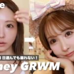 【GRWM】ディズニー行く日の絶対崩れないメイク！！