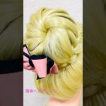 簡単ヘアアレンジ ゆかたのまとめ髪 Summer Braid Updo Hairstyle🌸#簡単ヘアアレンジ #ゆかた #花火大会 #夏祭り #shorts #short