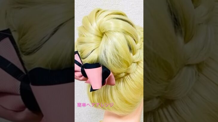 簡単ヘアアレンジ ゆかたのまとめ髪 Summer Braid Updo Hairstyle🌸#簡単ヘアアレンジ #ゆかた #花火大会 #夏祭り #shorts #short