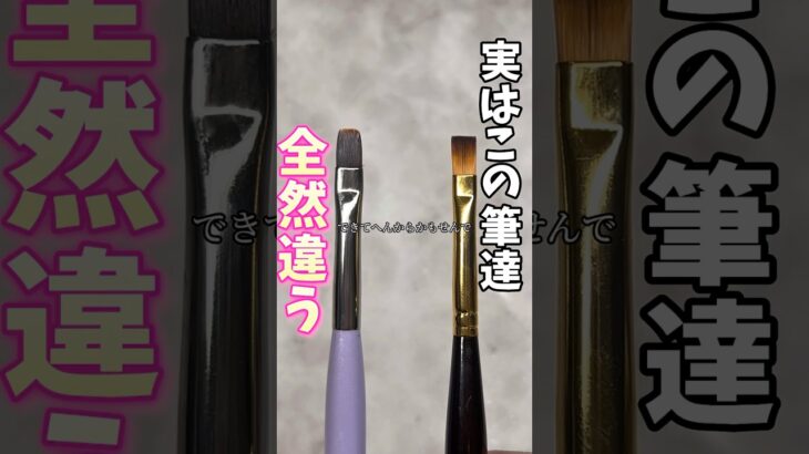 この形の違い知らんとやばい😨#ジェル #ジェルネイル #ネイル #セルフネイル #ジェル #おかば #ネイリスト #ネイルサロン