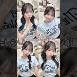 この夏したら絶対に可愛いヘアアレンジ4選🎀🩵🐰#shorts