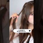 ボブもロングもできる天才ヘア🙈❤️