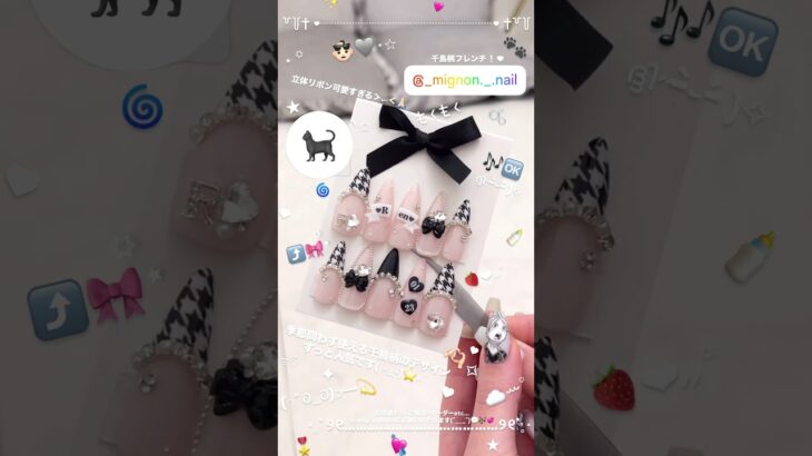 #ネイルチップ #ネイル #ハンドメイド #ジェルネイル #推し活 #セルフネイル #ネイルチップ作家 #ネイル動画 #ネイルケア #ネイルデザイン #オタク #永瀬廉 #キンプリ #nails