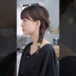 後ろの三つ編みが苦手な人やってみて！#簡単アレンジ #セルフアレンジ #hairstyle #hair #ミディアムヘア #髪型 #まとめ髪 #大人カジュアル #大人かわいい