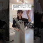 リアルお給料💰💰#セルフネイル #おかば #ネイル #ジェル #仕事 #お金 #ネイリスト #サロン