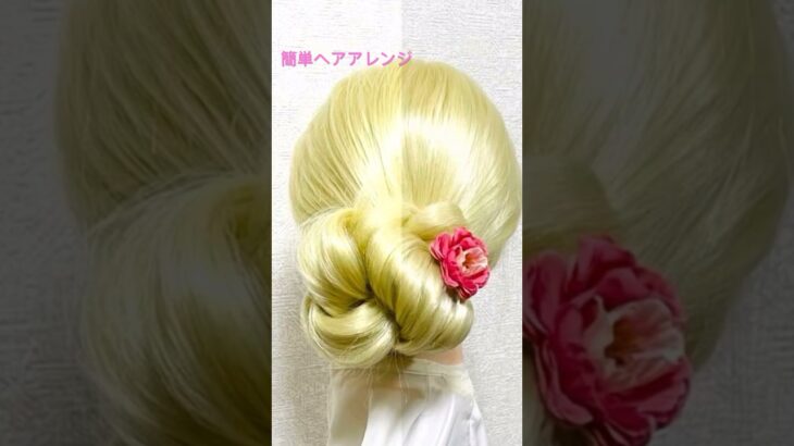 簡単ヘアアレンジ 夏髪！まとめ髪Summer Updo #簡単ヘアアレンジ #ゆかた #夏フェス #花火大会 #shorts #short