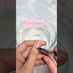 永久保存版！！甘皮ケア#ネイル #美容 #セール #plum #PLUM #ネイルチップ #ネイルデザイン #夏ネイル#ジェルネイル#セルフネイル#貼るだけネイルチップ#ネイルチップ初心者