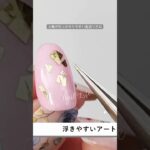 【100均ホイルジェル】じゃない便利な活用法４つ♪ #キャンドゥネイル #ネイルホイル #100均ジェルネイル